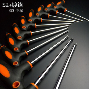 Faleti T-shaped Torx Allen Wrench t8t10t15t20t25t30 Screwdriver Meige Spline Hexagon
