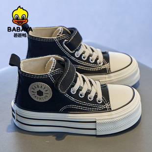 Barbara Duck 2025 Spring and Autumn New High-top Children's Canvas Shoes Girls' Shoes Boys Cloth Shoes Skate Shoes Autumn Lace-up