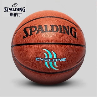 Оригинальные товары Spalding No.7 PU Баскетбол 74-412/413/414/418 Тренировочный мяч для помещений и улицы