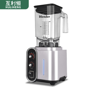 Wall Breaking Machine Small Commercial Silent Sand Ice Machine Milk Tea Shop Cooking Machine Multifunctional Sand Ice Machine Automatic Juicer