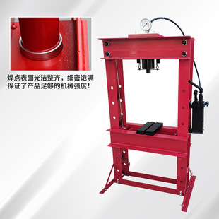 Separate Press Hydraulic Tool Multi-Stage Adjustable Small Gantry Press Forging Machine Ready for Sale