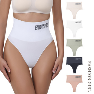 Foreign Trade European and American Women's Sexy Seamless Sports Fitness Letter Medium plus size High Waist Seamless Briefs G-string