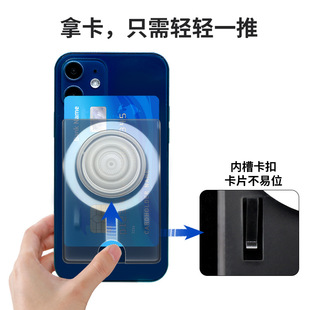 Ring buckle rotating detachable airbag card holder two-in-one magsafe magnetic mobile phone case card holder portable