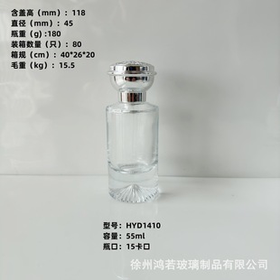 Spot 30ML50ML Press Type Fine Spray Perfume Bottle Cosmetic Bottle Cylindrical Carved Thick Bottom Perfume Glass Bottle