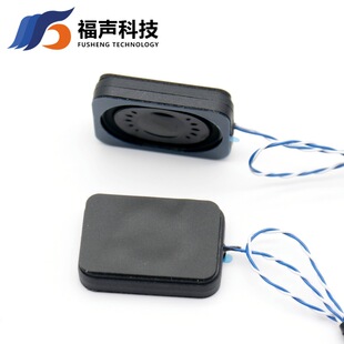 3525 square waterproof horn 8 ohm 2 watt 35*25MM middle outlet small cavity horn for tablet computer