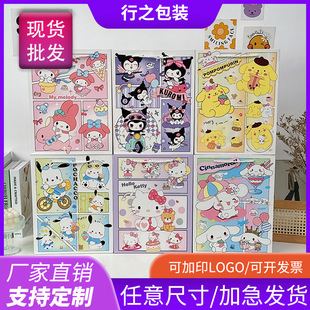 Мультфильм Sanrio подарочная сумка на день рождения белая карточная сумка