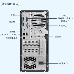 Lenovo T100C Small Tower Server for Desktop Workstation Host T100C i5-