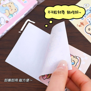 Cream Bear Seal Sticker Cute Hand Account Sticker Creative Bear Pack Card Small Card Pack Decorative Sticker