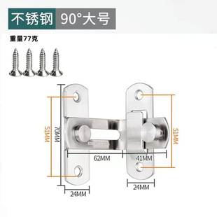 Bolt stainless steel lock buckle door buckle wooden door iron cage simple furniture hardware 304 buckle lock pet cage door bolt