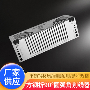 Factory wholesale multi-function marking artifact square tube folding round ruler square steel folding arc angle marking ruler hardware steel ruler