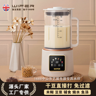Intelligent Soft Sound Heating Wall Breaking Machine Home Soybean Milk Machine Auxiliary Food Touch Screen Grinding Non-Residue Multifunctional Cuisine