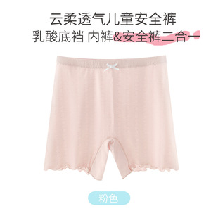 Summer developmental girls breathable underwear large girls lactic acid bacteria boxer safety pants antibacterial girls' boxer pants