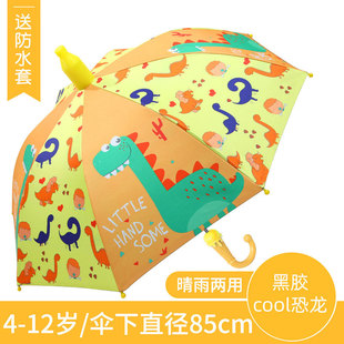 Factory direct supply children's umbrella cartoon children's umbrella children's vinyl umbrella logo wholesale children's umbrella