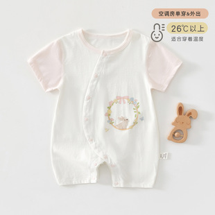 Baby clothes summer baby jumpsuit short sleeve thin breathable air conditioning clothing newborn climbing clothes boys and girls pajamas