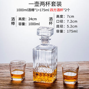 Glass Wine suit Whiskey Glass Bottle Foreign Wine Wine suit Household European Glass Wine Glass Red Wine Factory