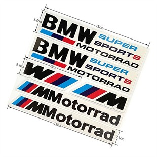 Подходит для BMW мотоцикл декоративная наклейка автомобиля BMW модификация интерьера автомобиля BMW водонепроницаемый мотоциклетный бак светоотражающие наклейки