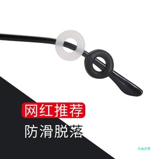 Glasses Anti-slip Cover Silicone Fixed Ear Hook Holder Anti-drop Artifact Eye Frame Leg Accessories Buckle Clip Ear Hook