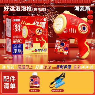Сетка Hongfu мешок пузырьковой машины фейерверк фейерверк фейерверк фейерверк