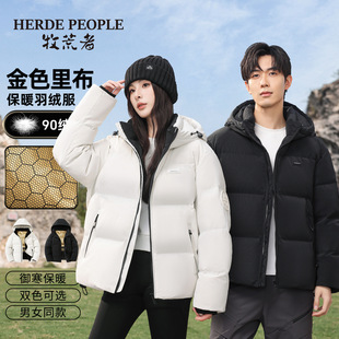 Pastoral Winter Couple's Outdoor Warm Bread Jacket Down Jacket 90 White Duck Down Wind-proof Water-splashing