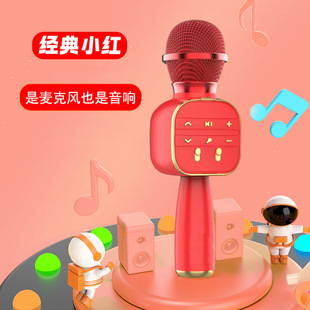 DS813 Colorful Macaron Children Microphone Microphone Speaker Integrated Portable Home KTV Singing Transformer