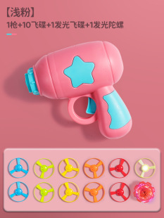 Children's luminous toys wholesale night market stall hot project to make money Yiwu commodity market net red HCDS