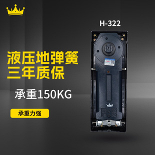 Frameless door floor spring 322 glass framed door shop door heavy duty floor spring universal manufacturers wholesale