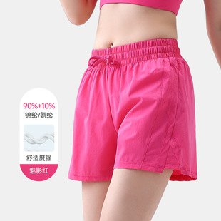 Mai Chang sports pants anti-running training running shorts women's fitness yoga loose breathable mesh fitness pants wholesale