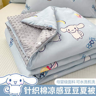 Летний мультфильм Sanrio из ледяной фасоли Летнее стеганое одеяло
