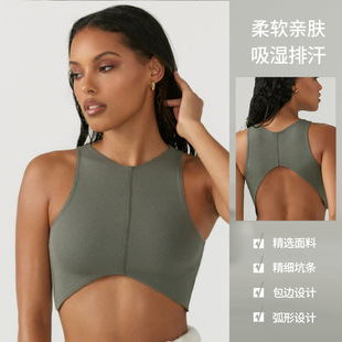 European and American spring and summer sleeveless short slim V-neck yoga Vest Women's Running Fitness top curved with chest pad top