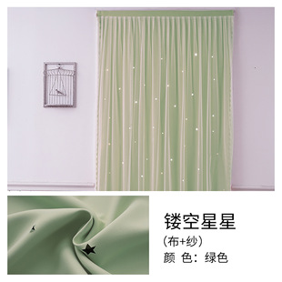 Cross-border Foreign Trade Hollow Star Velcro Curtain Punch-free Installation Self-paste Shading Simple Curtain Short Generation