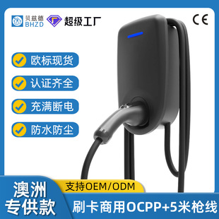 7kw European standard charging pile new energy electric car household outdoor AC pile Type2 wall-mounted charger cross-border