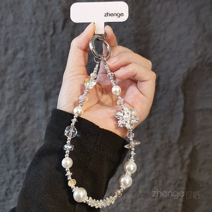 Snowflake Crystal Pearl Mobile Phone Chain Ins Women's Niche Fashion Wrist Hanging High-end Pendant Bead Chain Short Style