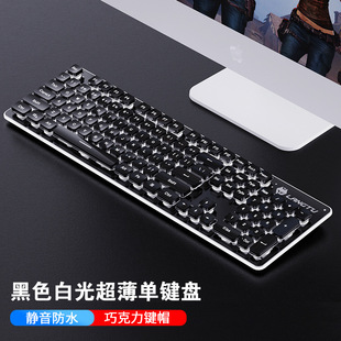 Mechanical Feel Wired Keyboard Mouse suit Laptop Desktop External Girls Office Mute Chic