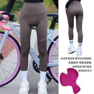 2025 New Zero Sense Sports High Waist Thin Cycling Running Pants Road Bike Cycling Pants for Men and Women