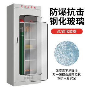 Power Safety Tool Cabinet Intelligent Dehumidification Insulating Cabinet Distribution Room Special Cabinet Grounding Wire Cabinet Iron Utensil Cabinet Factory