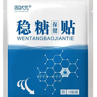Zhou Zuangyuan стабильная сахарная наклейка для здоровья производители напрямую поставляют стабильные сахарные мешки для других нормальных спецификаций Хэнань Шанцю