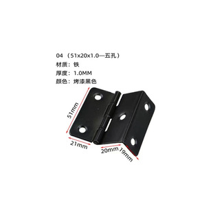 Three folding hinge four bending hinge engineering cabinet door hinge imitation green ancient black old hinge complete accessories
