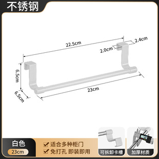 No-Drill Stainless Steel Towel Rack Bathroom Single Rod Towel Bar Bath Towel Rack Cabinet Door Frame Hanging Storage Rack