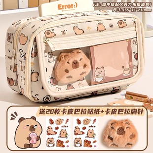Kapi Barra Printed Pencil Case Large Capacity High-value Creative Stationery Case Pencil Case Girl Children Student Pencil Case