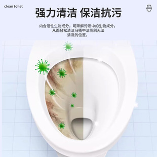 Cleaning Toilet Effervescent Tablet Bubble Fragrance and Descaling Urine Stains Toilet Cleaning Spirit Yellow Removal Artifact Deodorization and Odor Removal