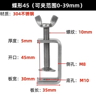 304 Stainless Steel Tiger Clamp U-Shaped Clamp Pipe Clamp C-Shaped Clamp Steel Pipe Square Fixed Clamp Buckle Clamp
