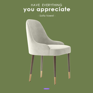 ✅E0PB wholesale Egyptian velvet retro curved shaped light luxury four seasons universal dining table stool chair cover elastic 20