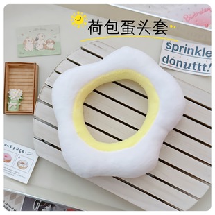 17cm Labu Clothes Sitting Party Macaron Standing Labu Clothes Underwear Head Pants Flower Bud Pants Replacement