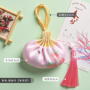 Dragon Boat Festival sachet brocade sachet empty sachet sachet portable ancient style car pendant Dragon Boat Festival court bag