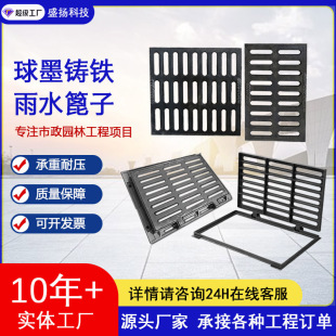 Cast iron rainwater grate manufacturers supply ball mill sleeve grate rainwater manhole cover drainage ditch cover ball mill cast iron cover