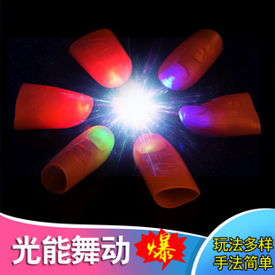Shake the sound of the same light energy dance thumb light finger light children's stage magic props set stall night market wholesale
