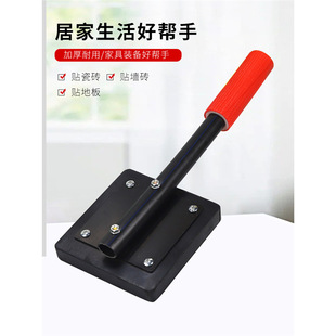 Floor Tile Beating Board Sticking Floor Tile Special Beating Board Rubber Beef Tendon Big Board Beating Tile Tool Artifact Rubber Hammer