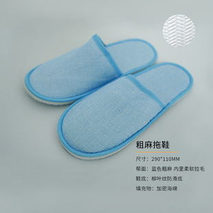 Factory Direct Hotel-Specific Yoga B&B Beauty Salon Cross-Border Thickened Non-Slip Comfortable Home Disposable Slippers