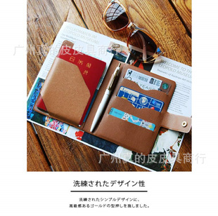 Cross-border large capacity multi-functional passport holder RFID passport bag air ticket storage protective cover simple bill certificate bag
