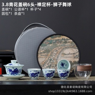 In-glaze blue and white porcelain handwritten tea set suit portable small set travel ceramic three-cap bowl gift suit wholesale